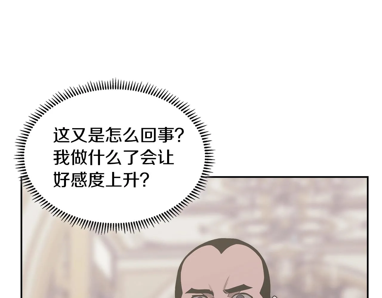 第46话 一会升一会降115
