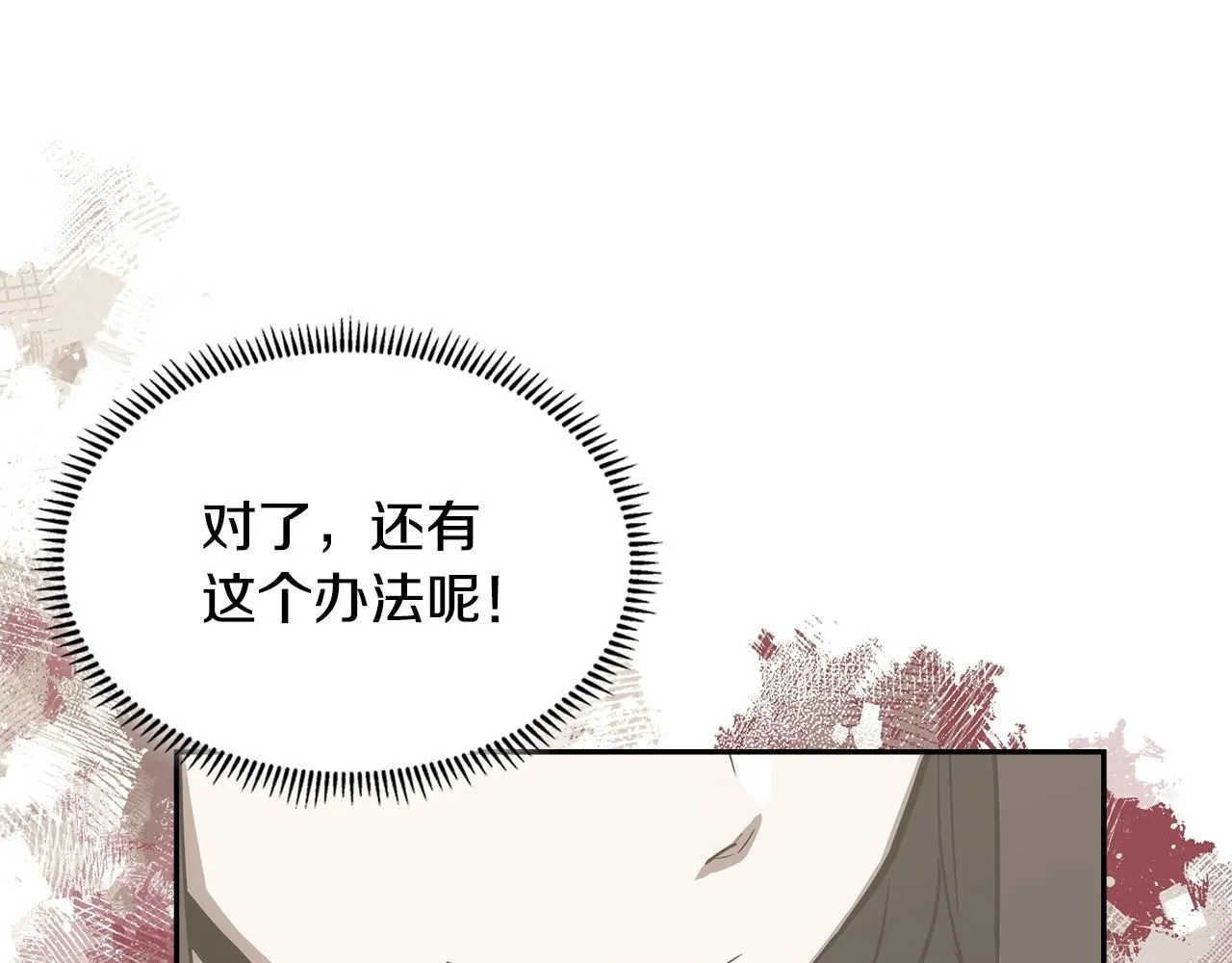 第5话 业障偿还37