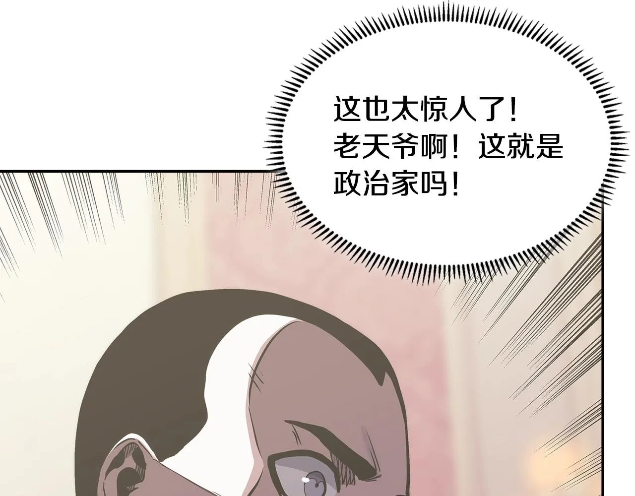第56话 高明的谈判102