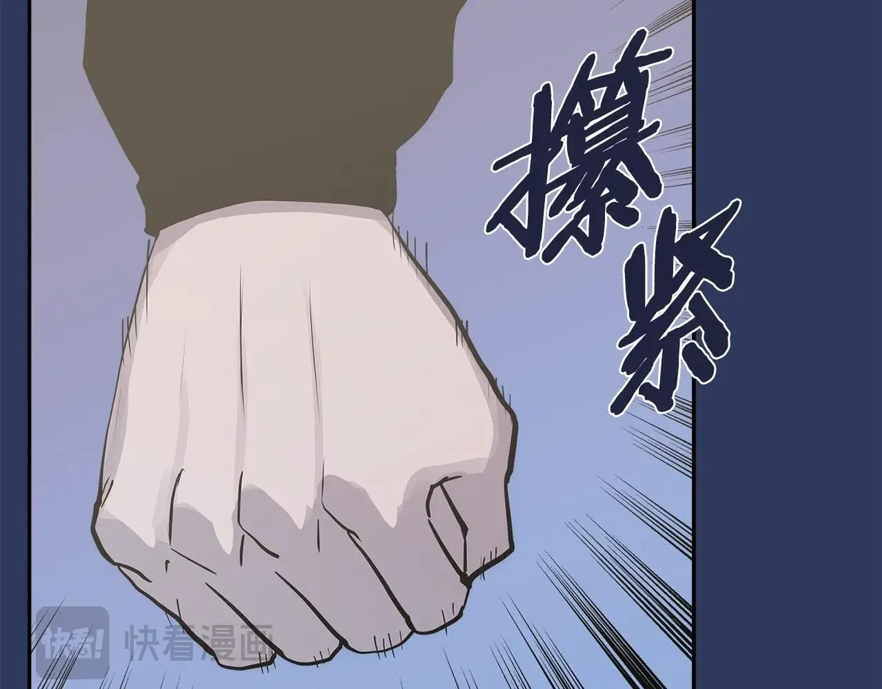 第4话 半人类半精灵73