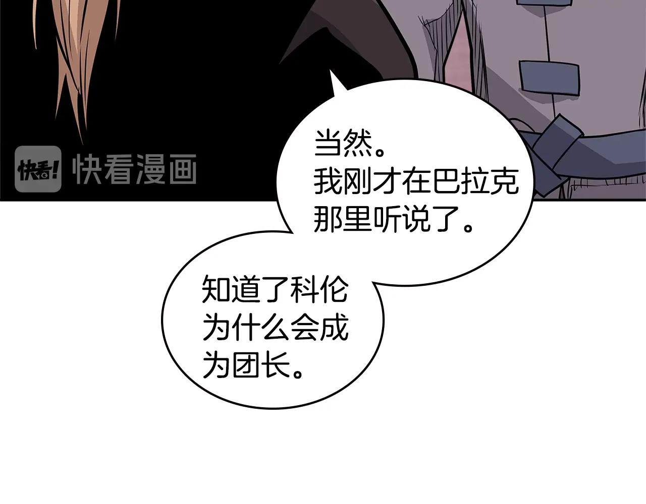 第4季第19话 背负罪恶30