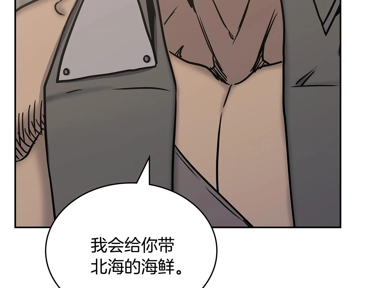 第46话 一会升一会降43
