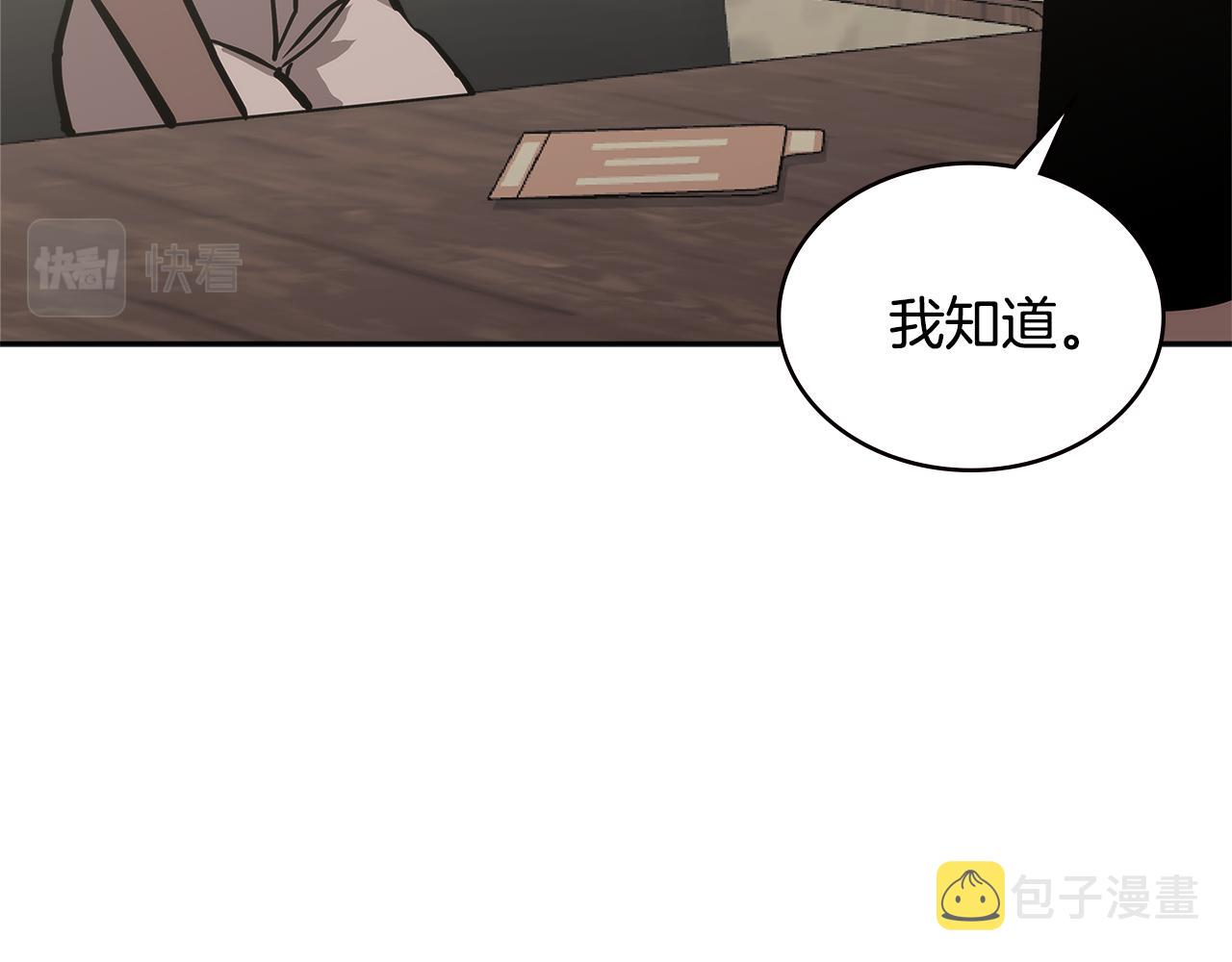 第5话 签约155