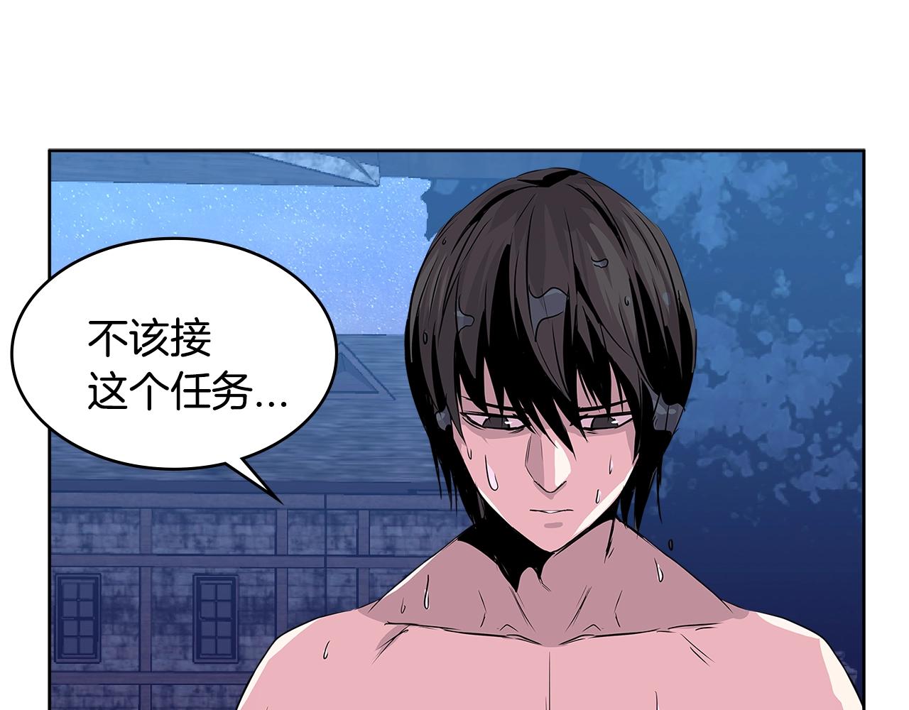 第2季第7话 杀戮者80