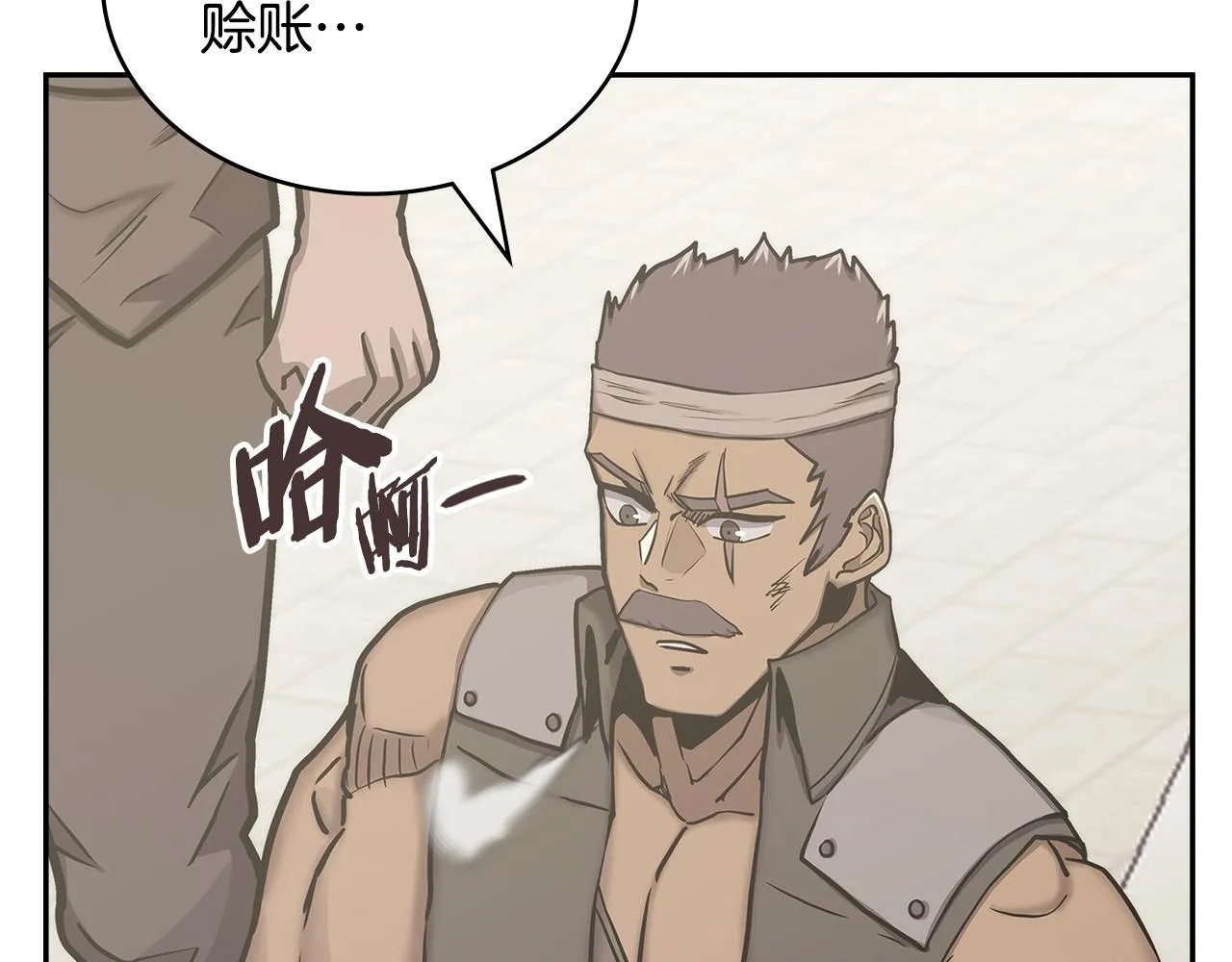 第46话 一会升一会降32