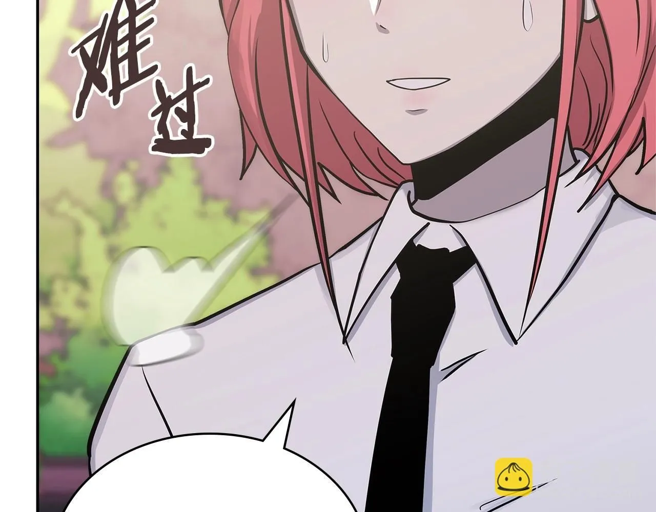 第1话 堕落的玩家101