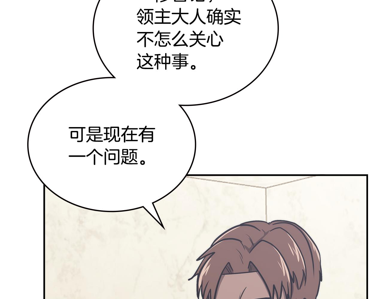 第11话 食物buff109