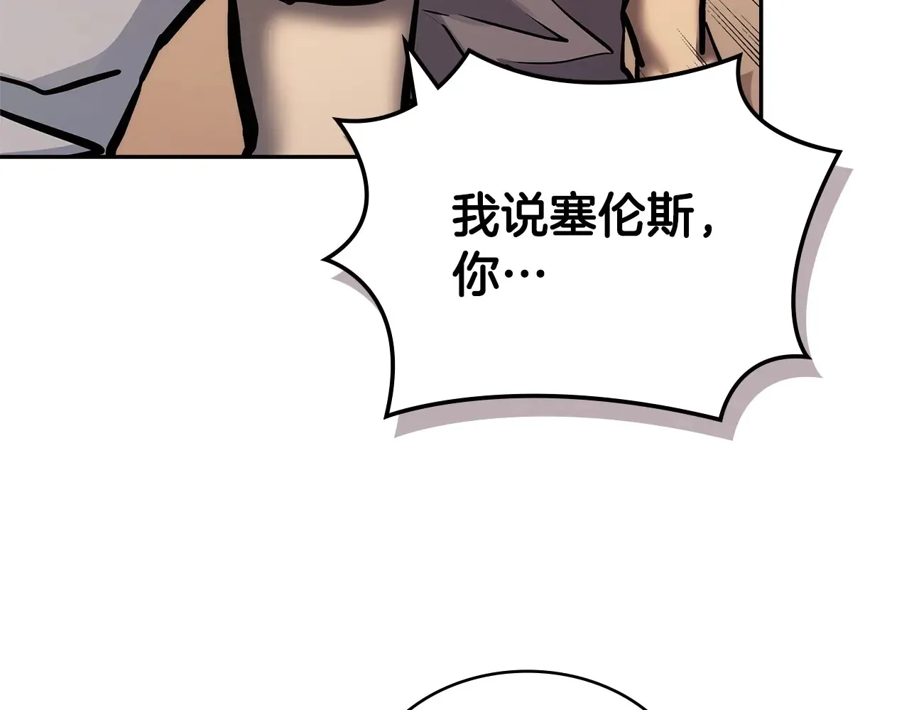 第49话 激怒108