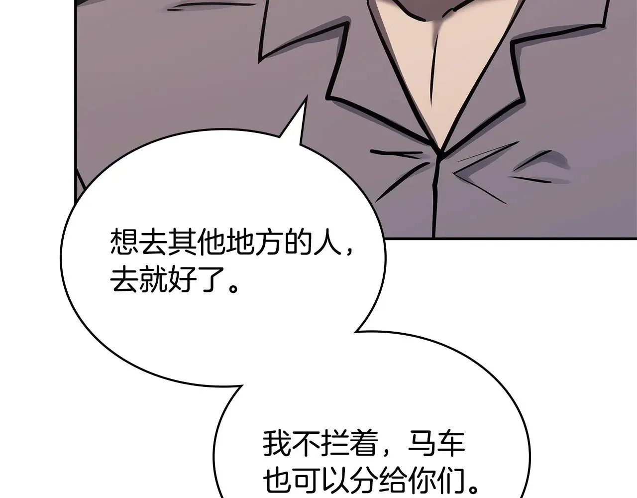 第49话 激怒126
