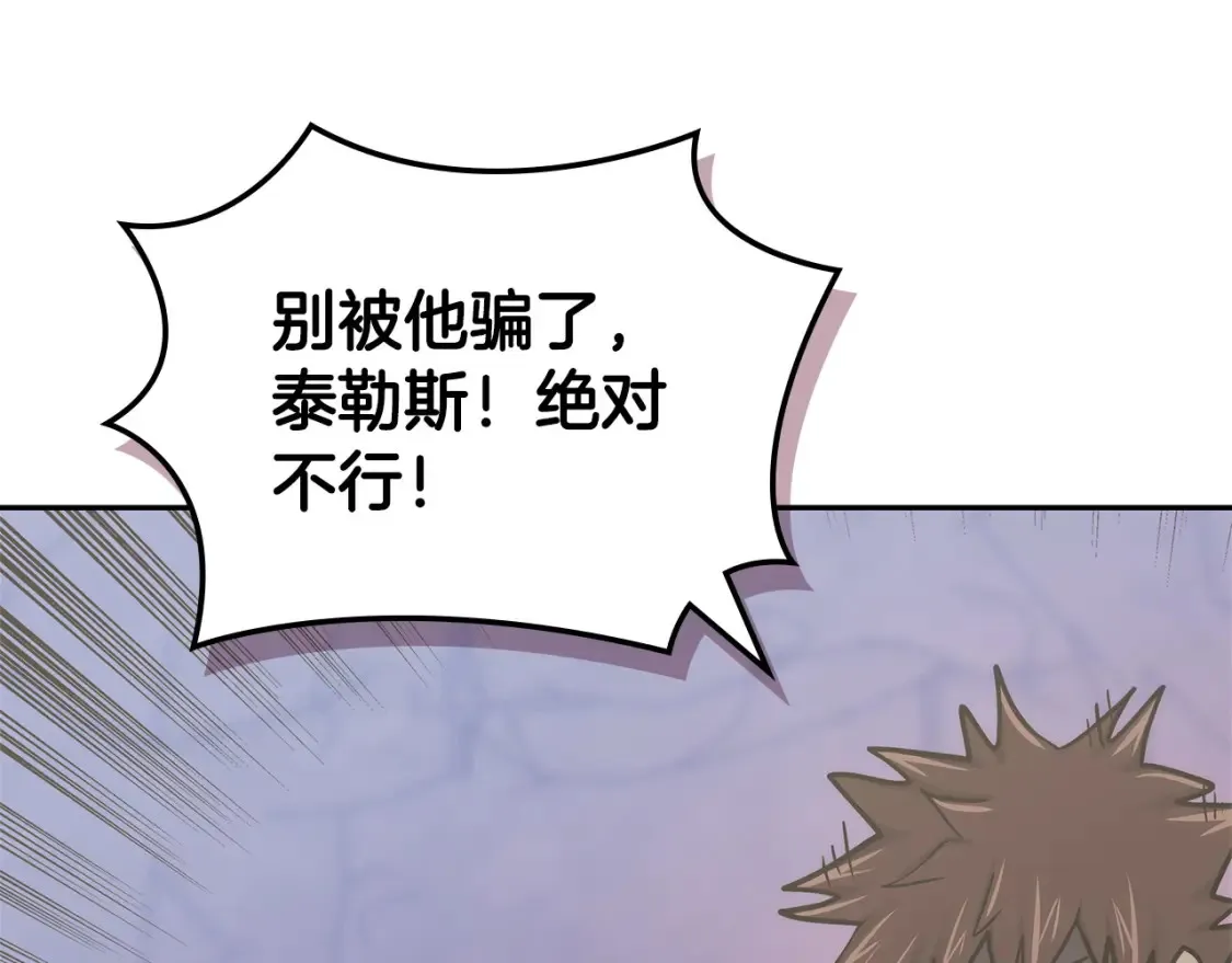 第31话 正面对峙38
