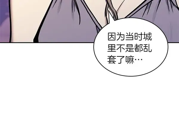 第58话 互相原谅162