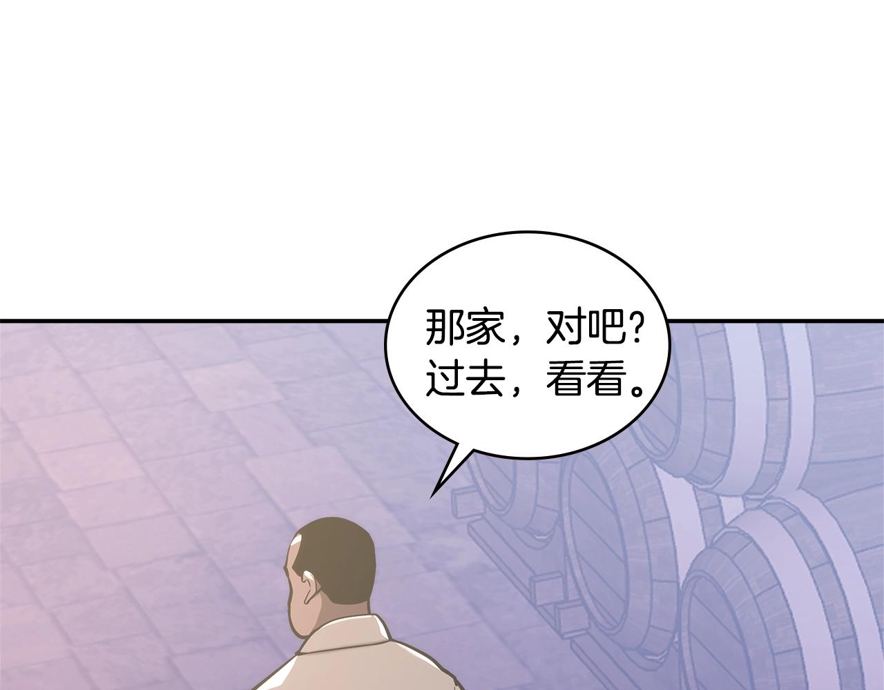 第18话 前功尽弃45