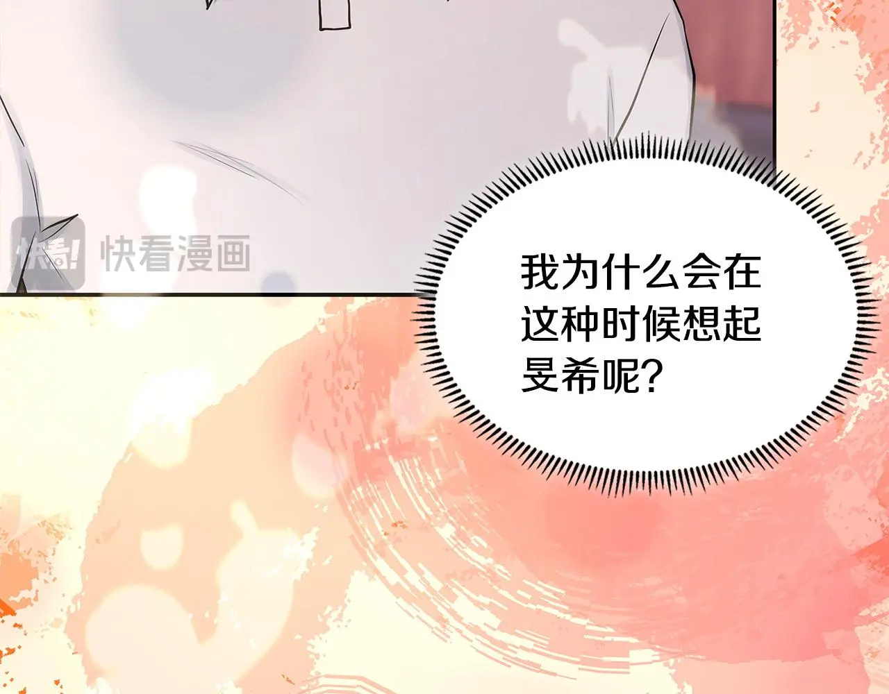 第16话 坦白180