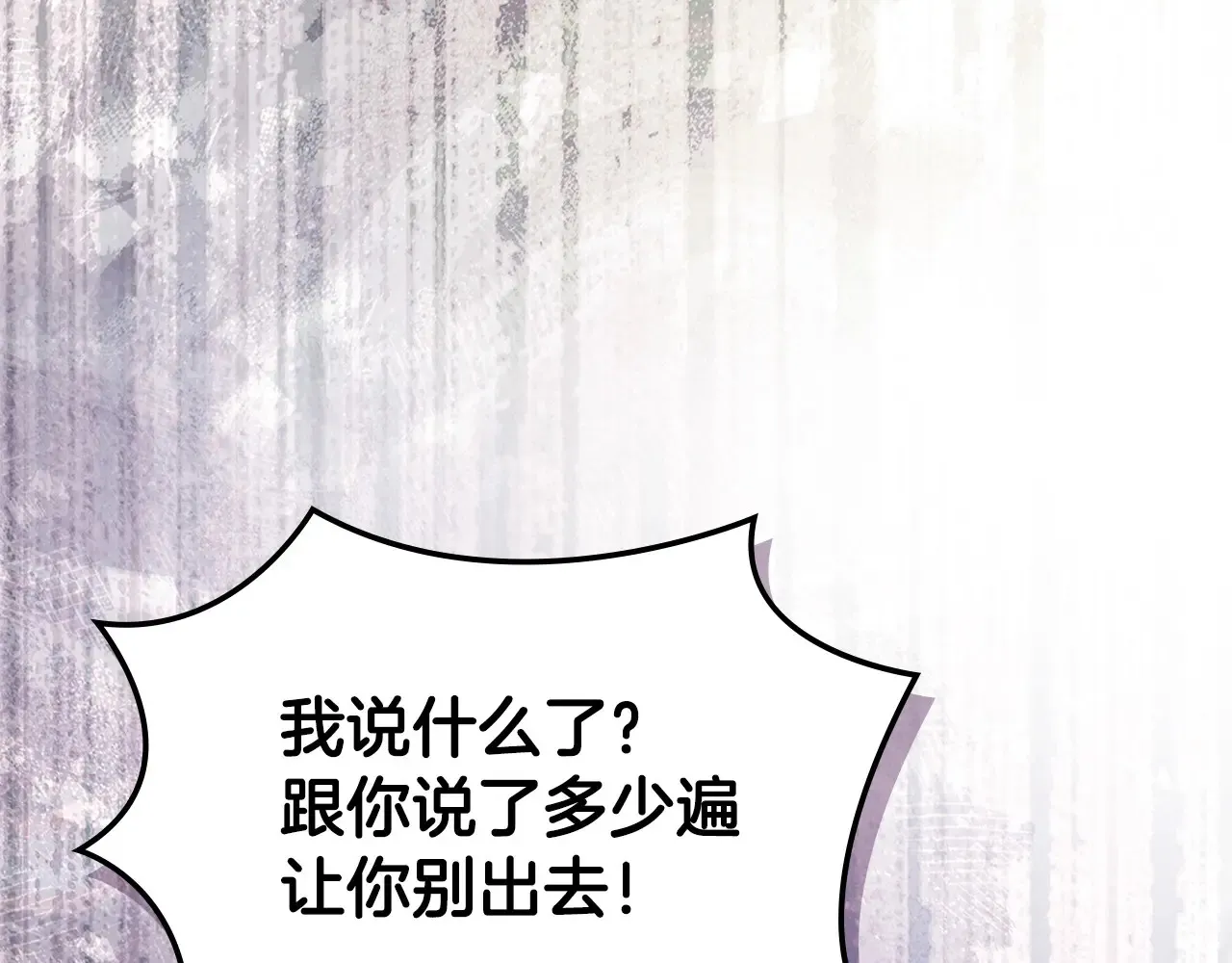 第41话 她真正的目的145
