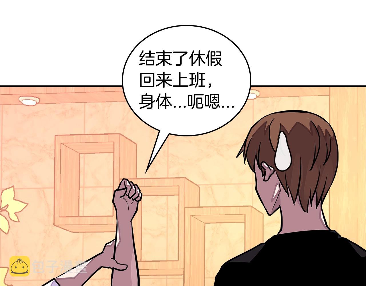 第3季第40话 深渊83