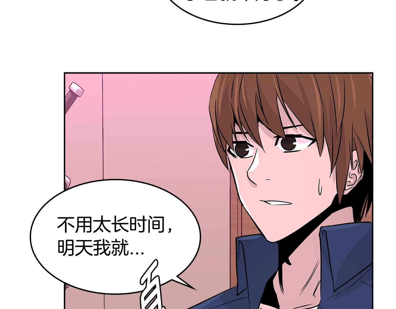第2季第13话 局势78