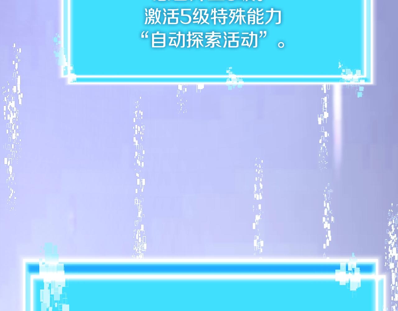 第3季第2话 新功能158