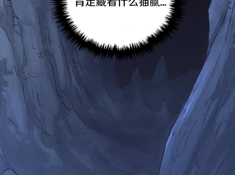 第10话 魔法楼梯120