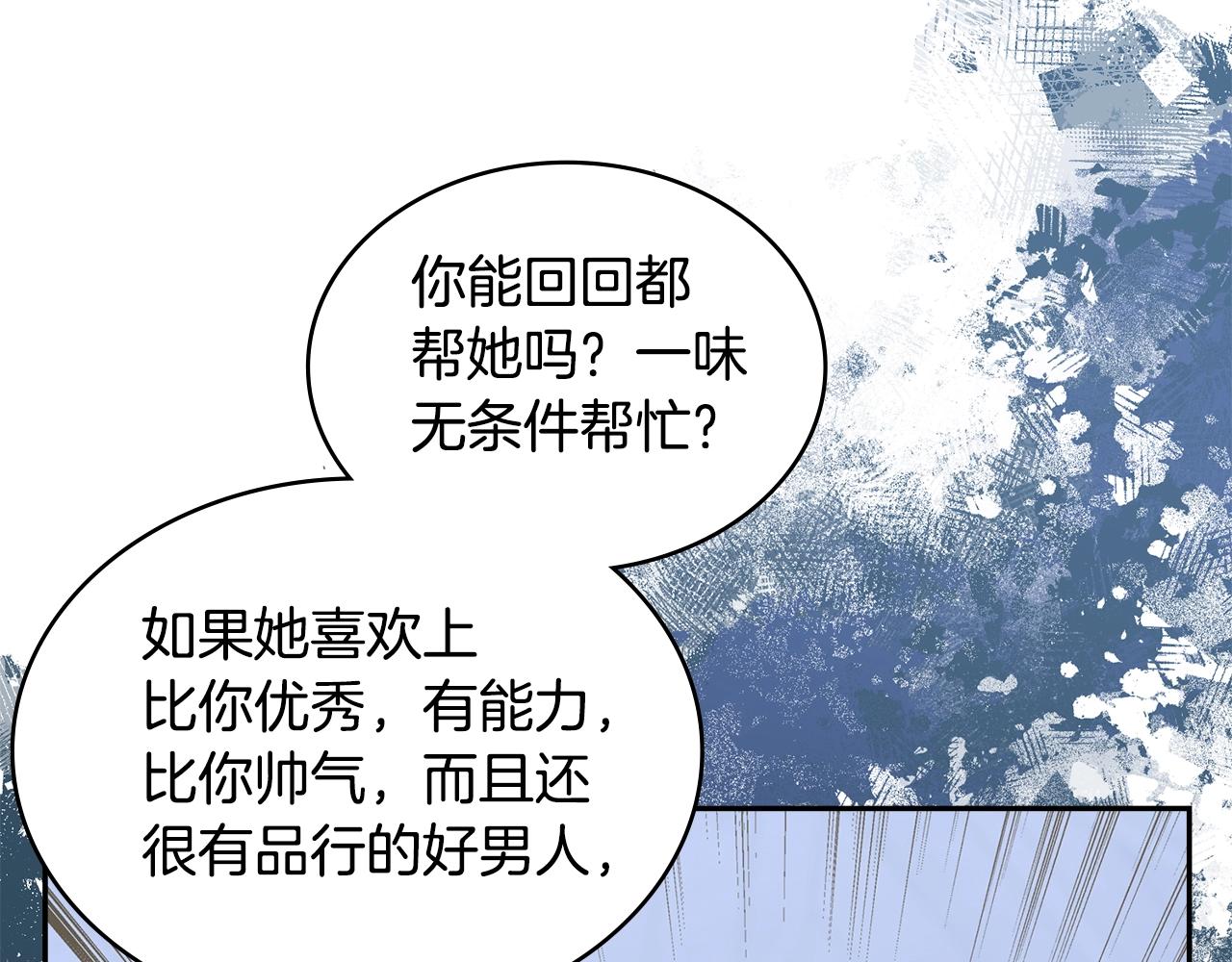 第26话 一封信53