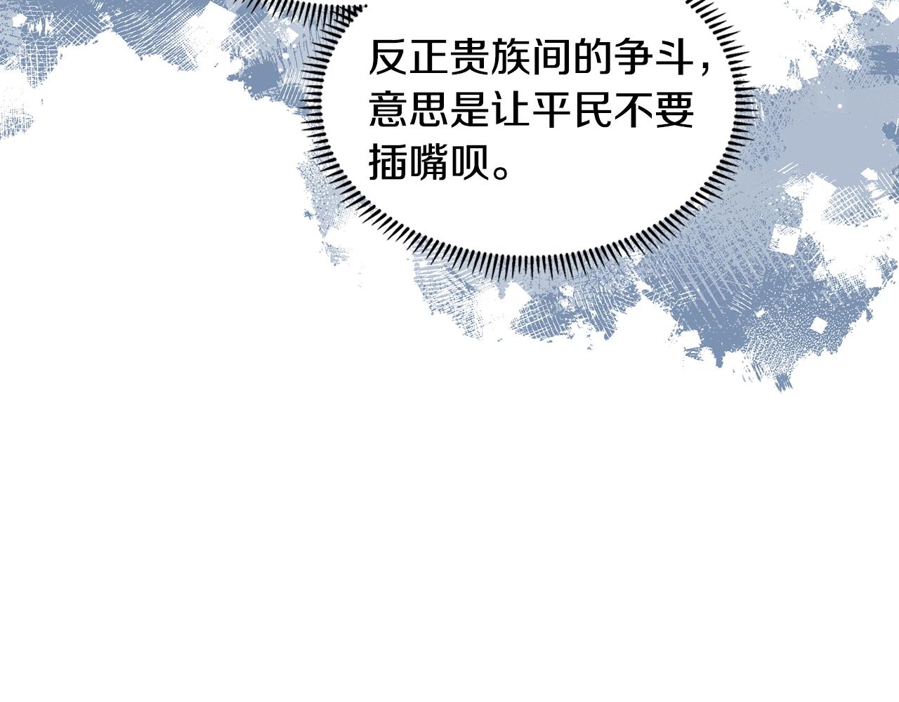 第30话 漂亮的还击136