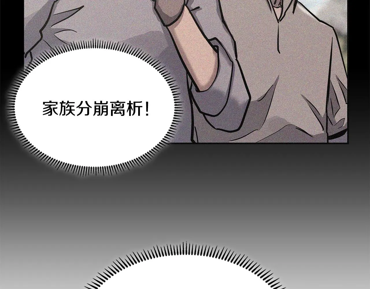 第57话 女武神71