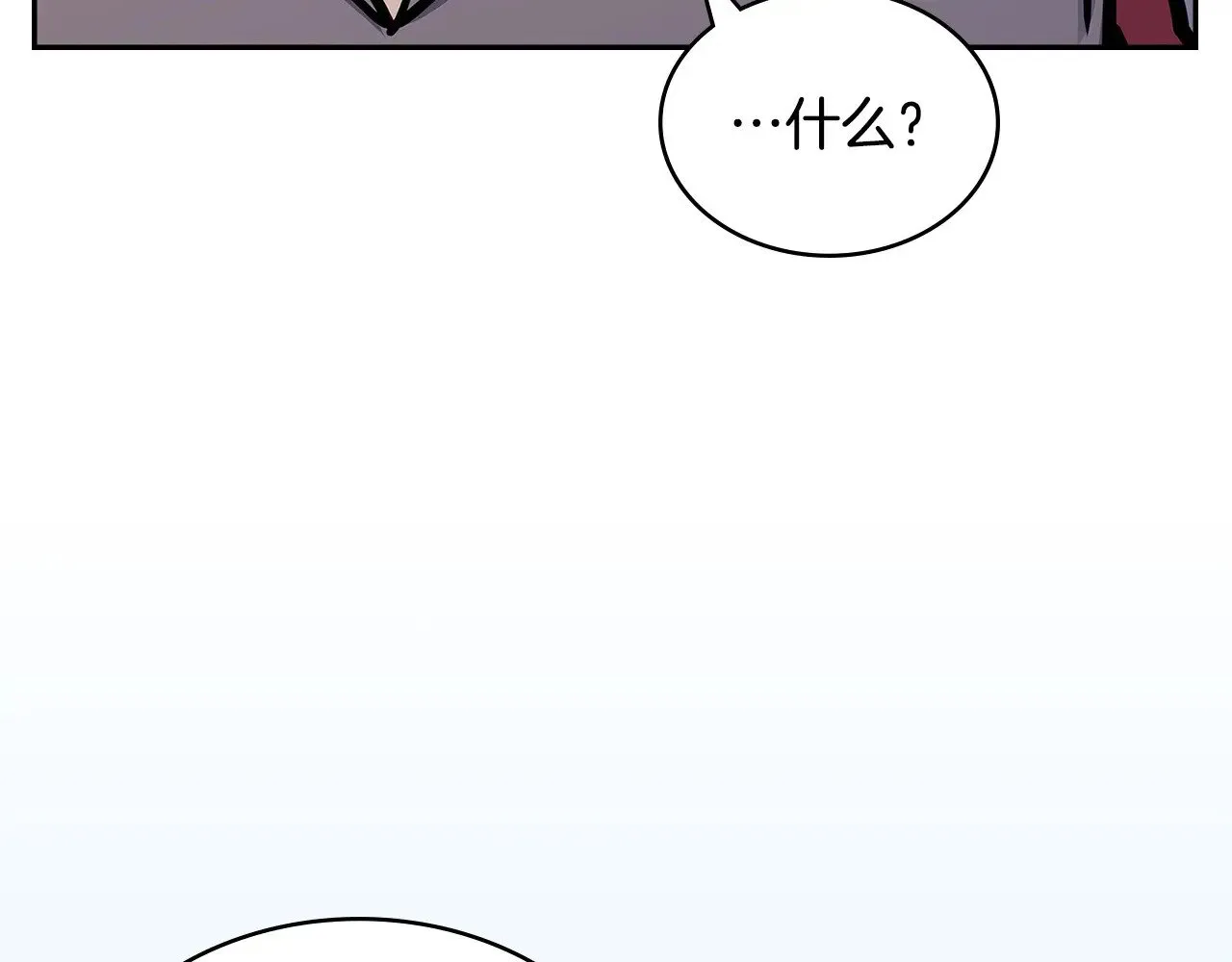 第54话 艰难到达108