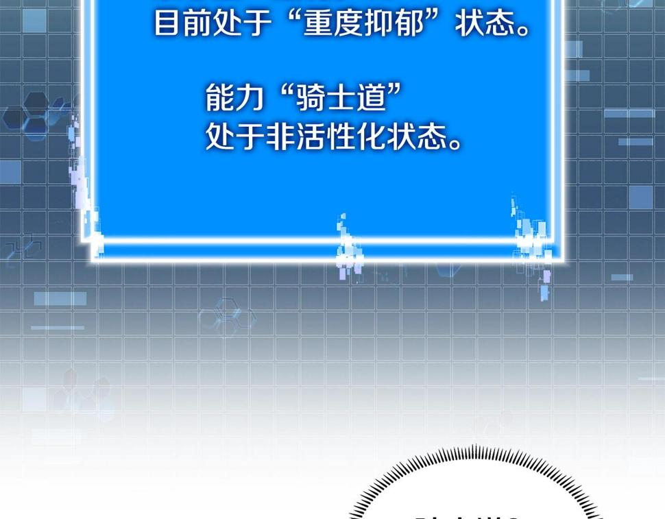 第39话 疯狂作死131