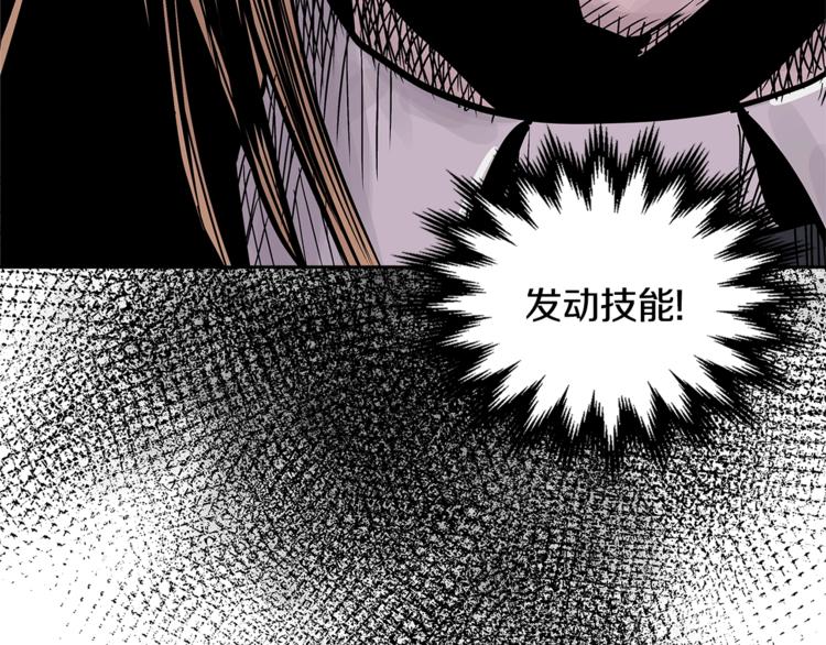 第4季第36话 面具113