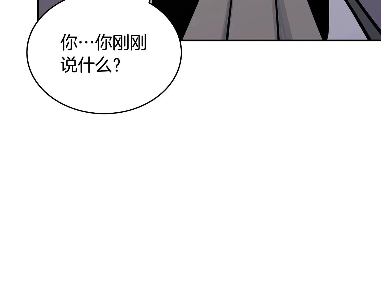 第58话 精彩对决8