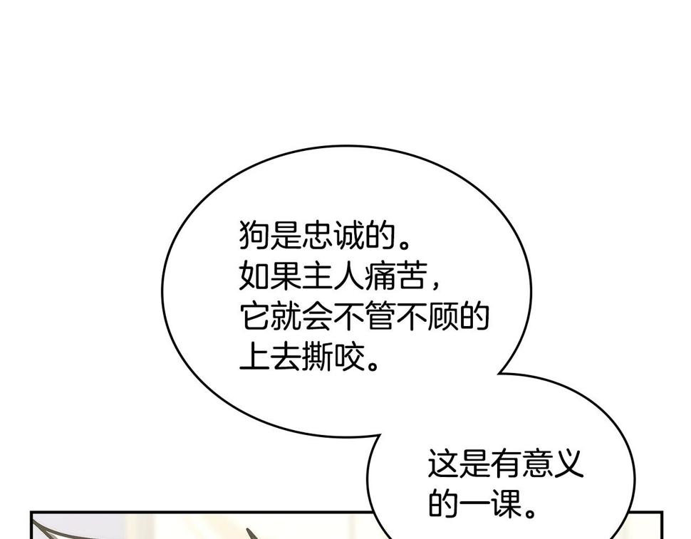 第37话 无光94