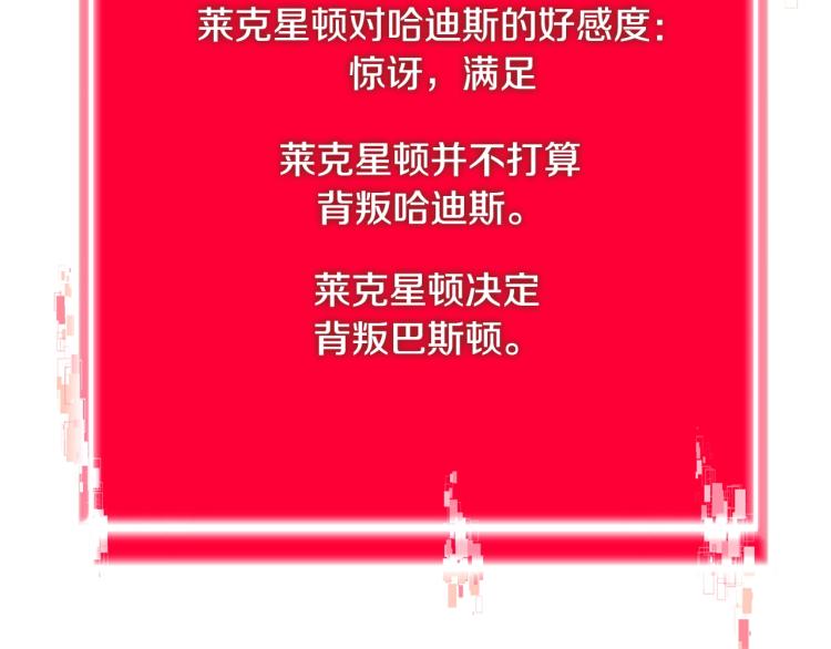 第4季第50话 我装的109