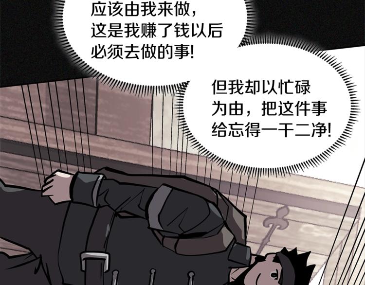 第4季第39话 变废为宝46