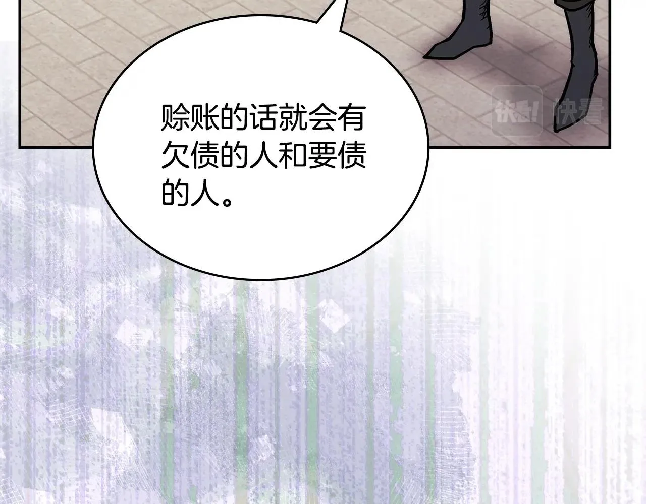 第46话 一会升一会降49