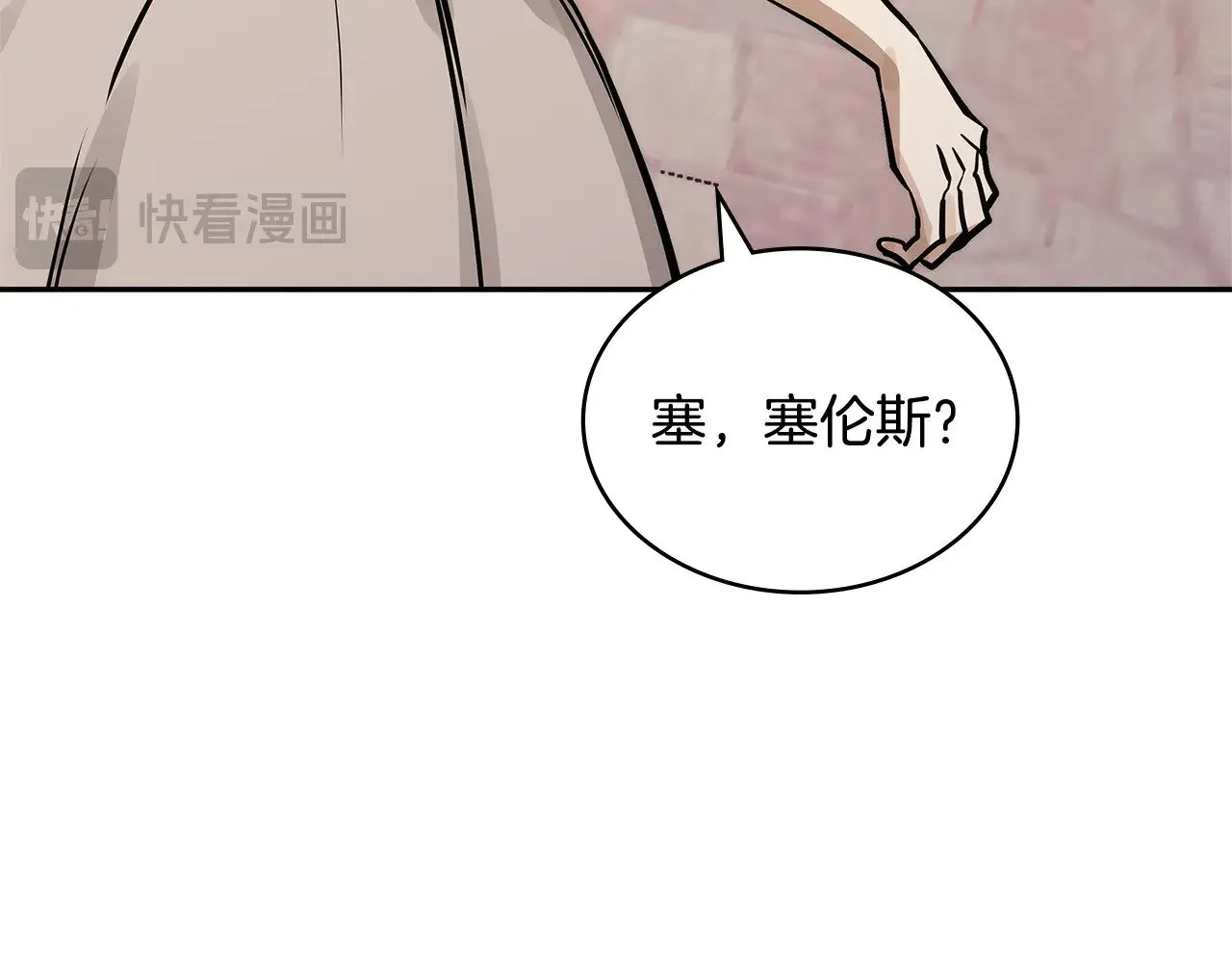 第47话 努力解开心结117