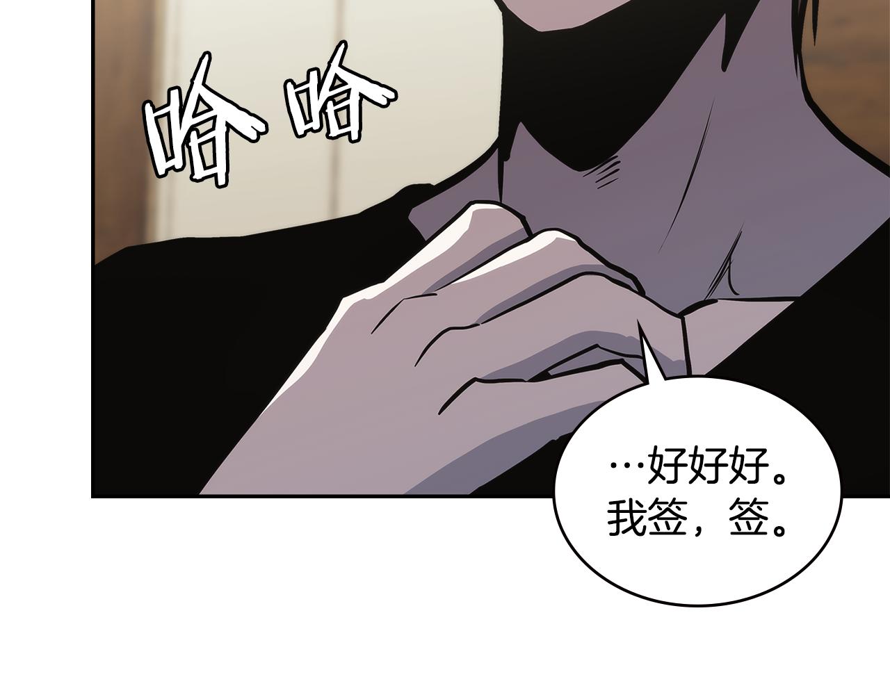 第5话 签约68