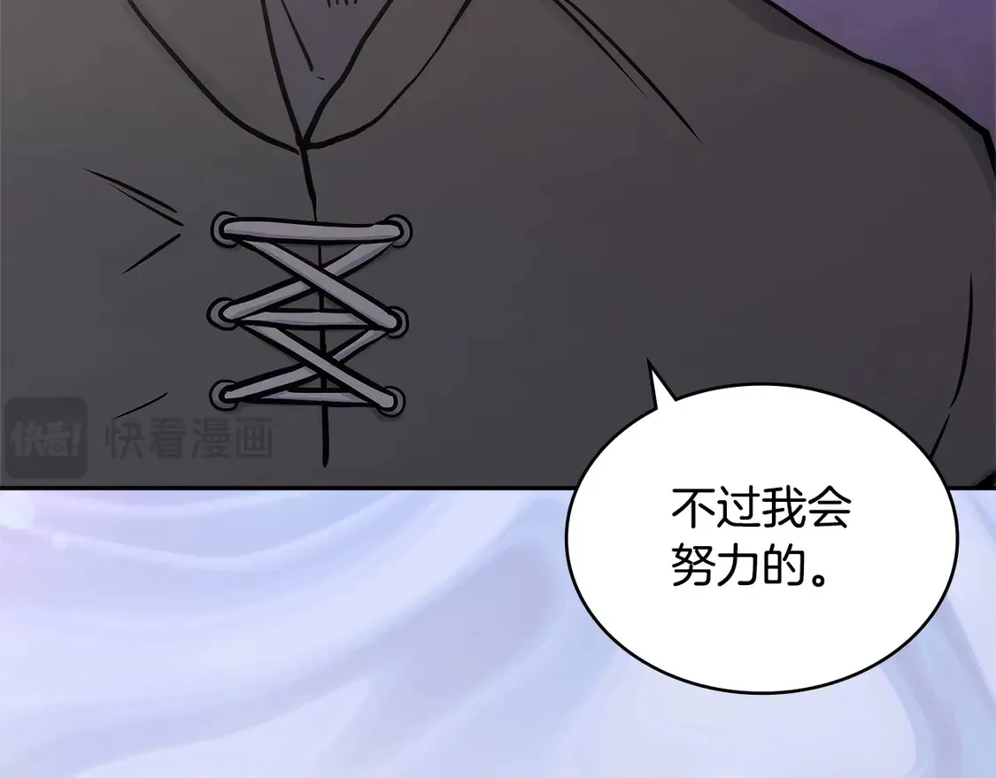 第37话 真正的心结136