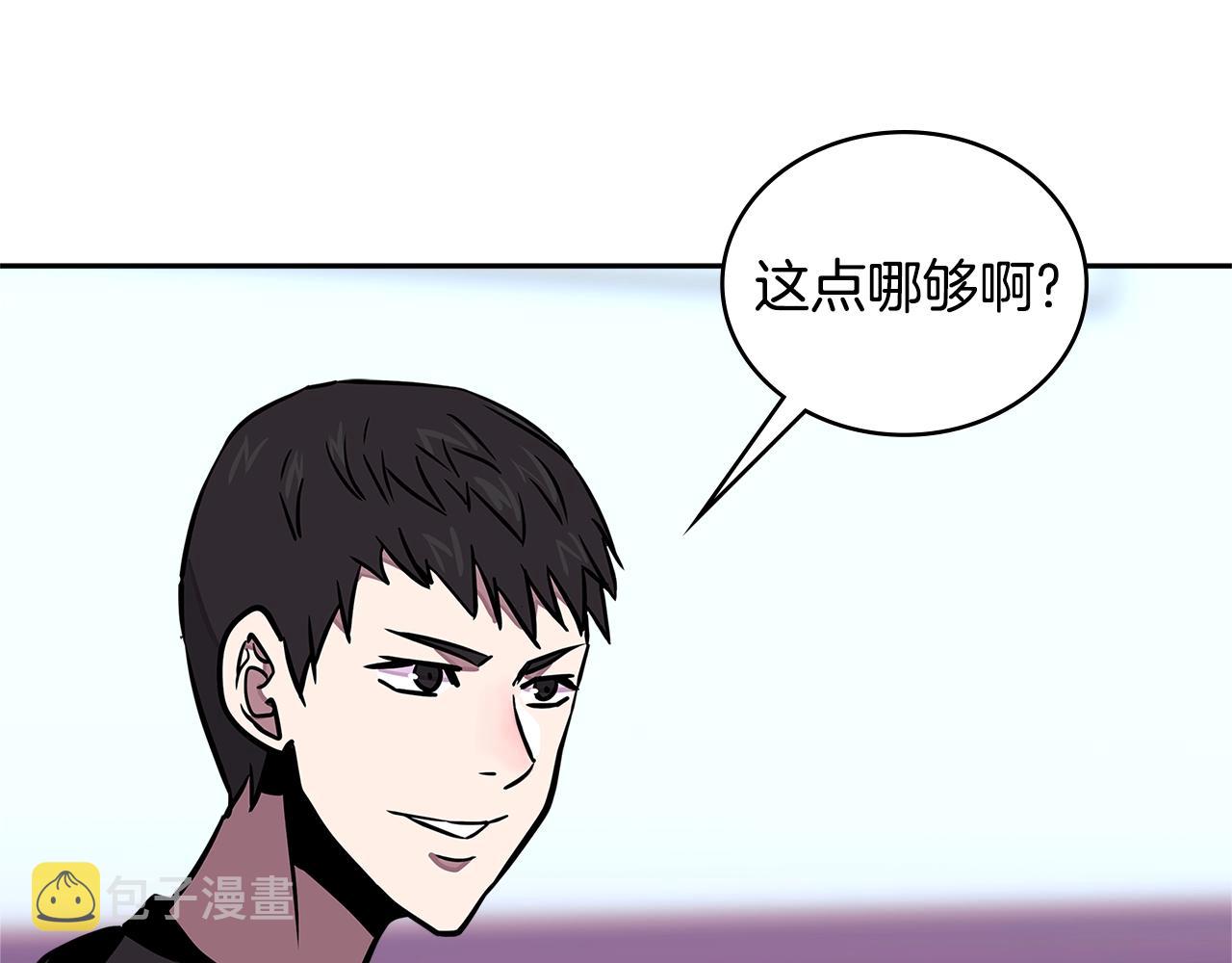 第3季第36话 我傻了啊！62