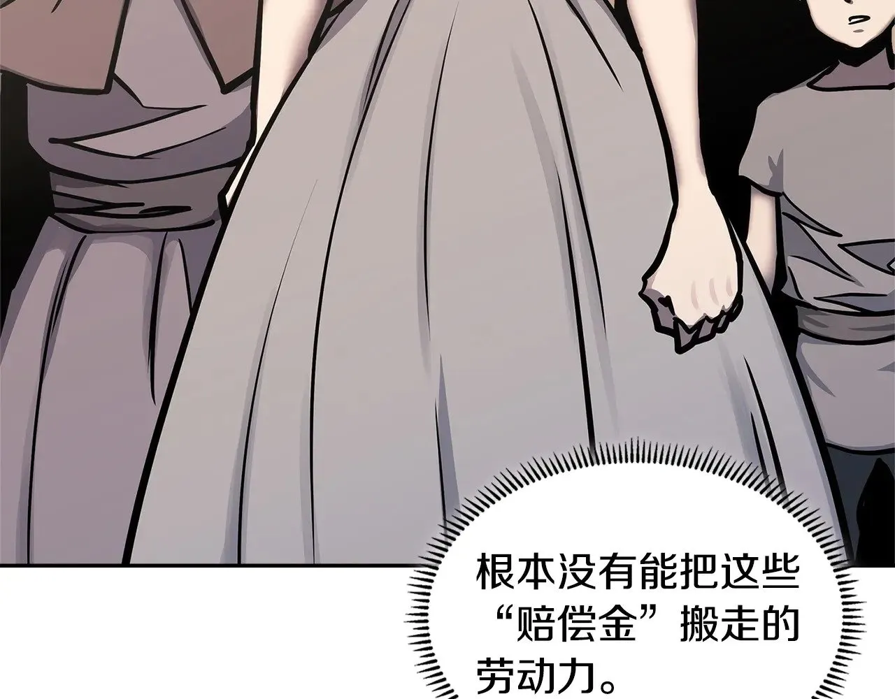 第49话 激怒67