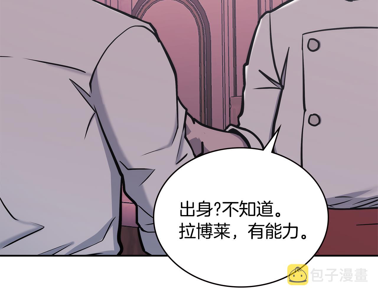第13话 激烈厨房110