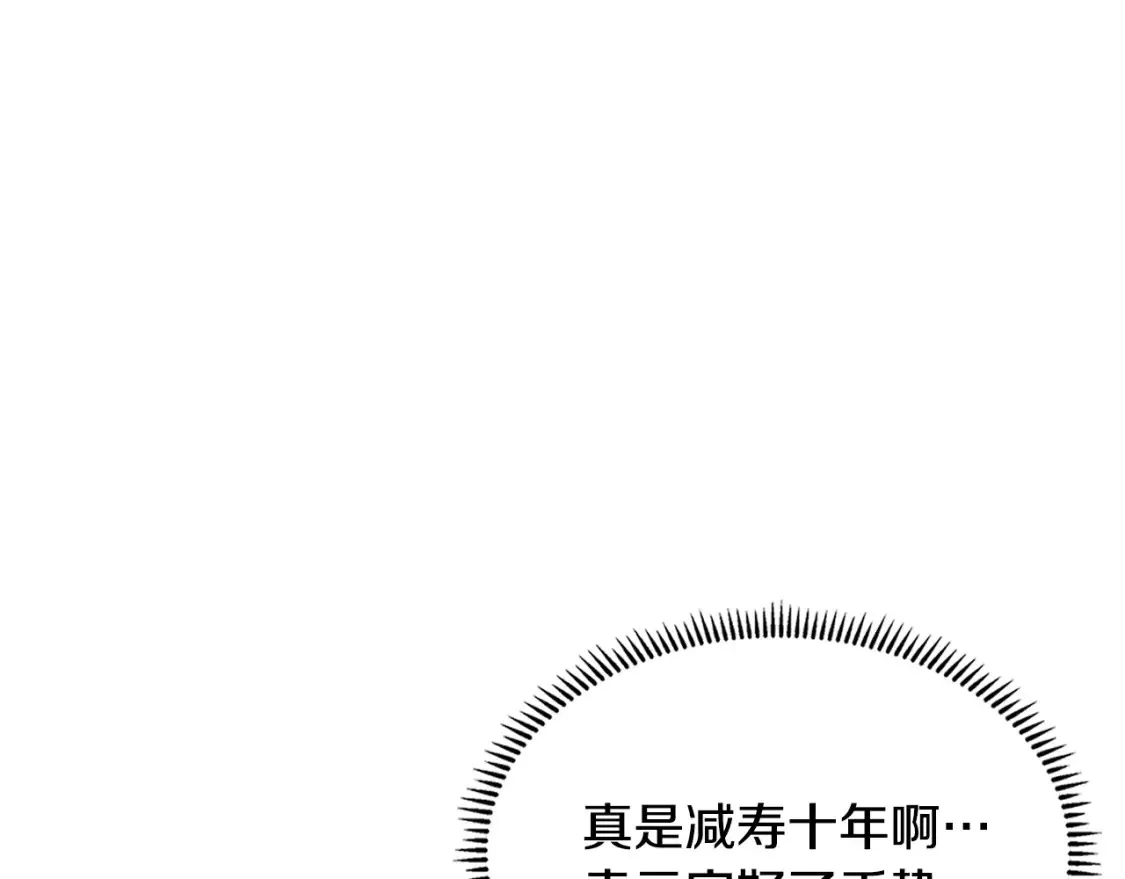 第29话 必经之路78