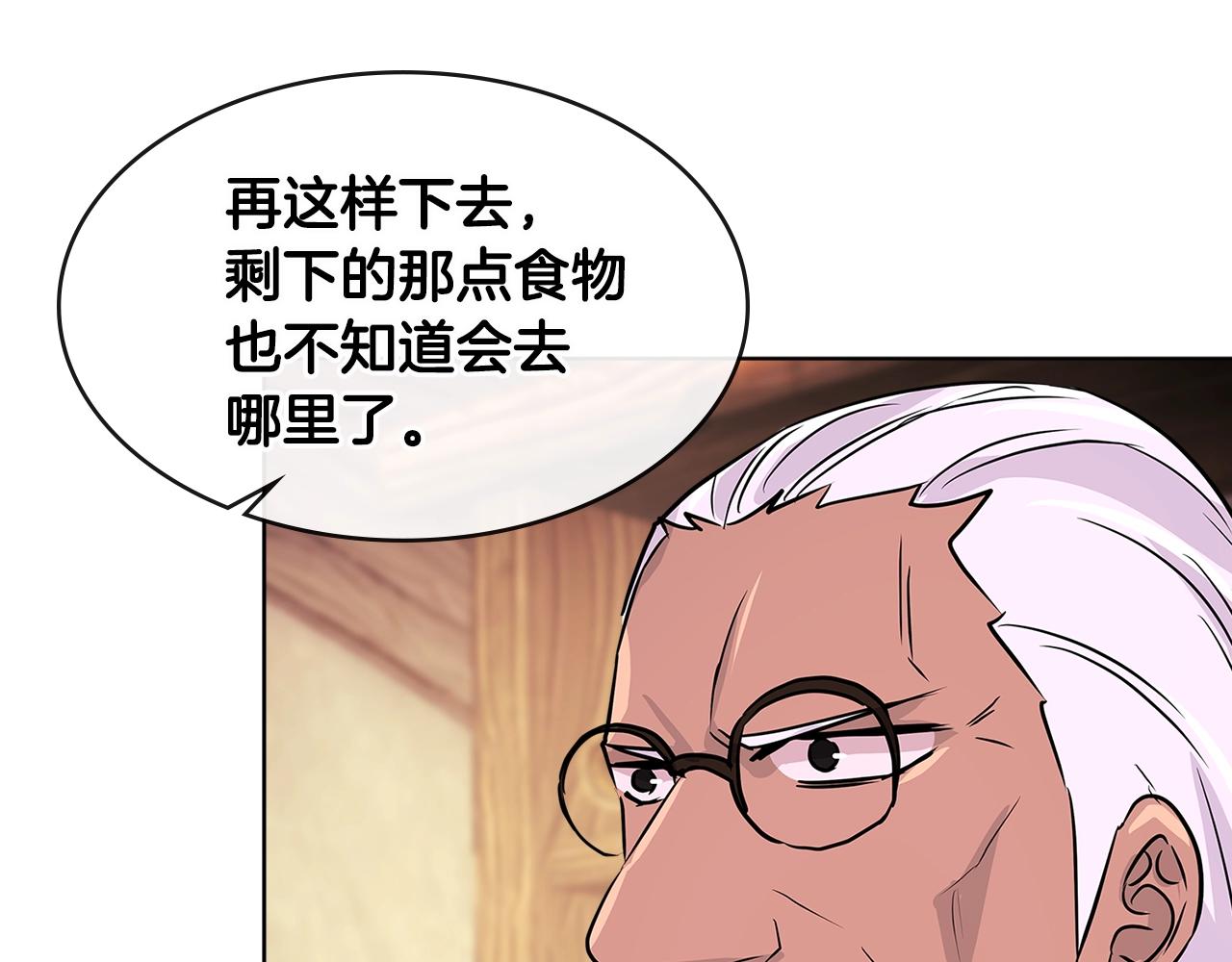 第2季第18话 征用110