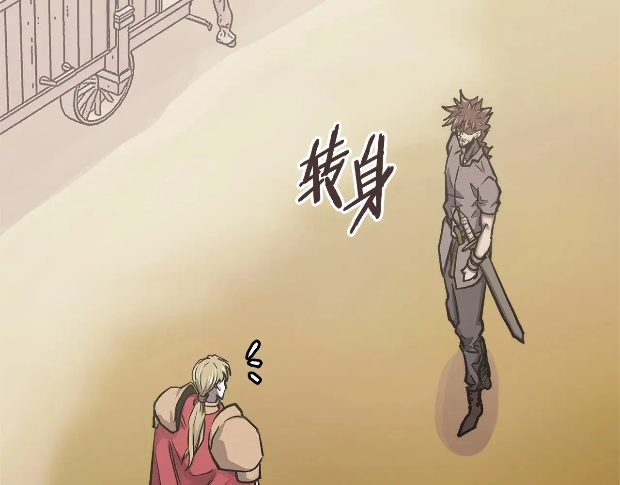 第54话 艰难到达126