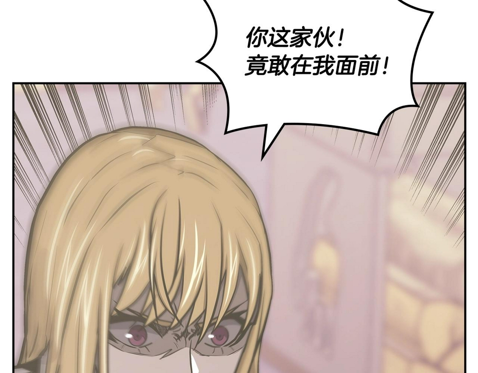 第44话 置之死地而后生123