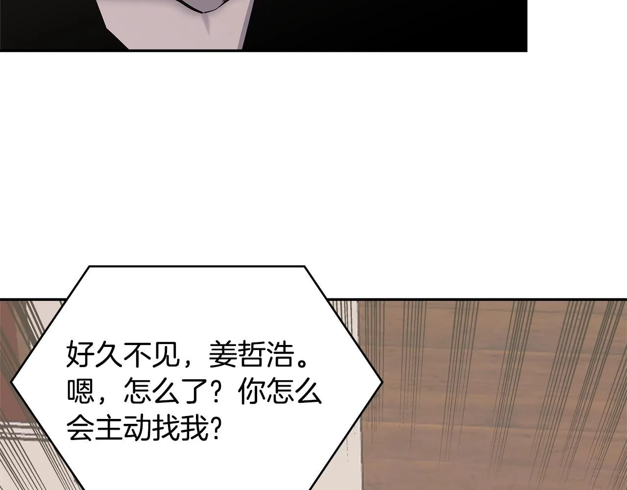 第2话 真实目的184