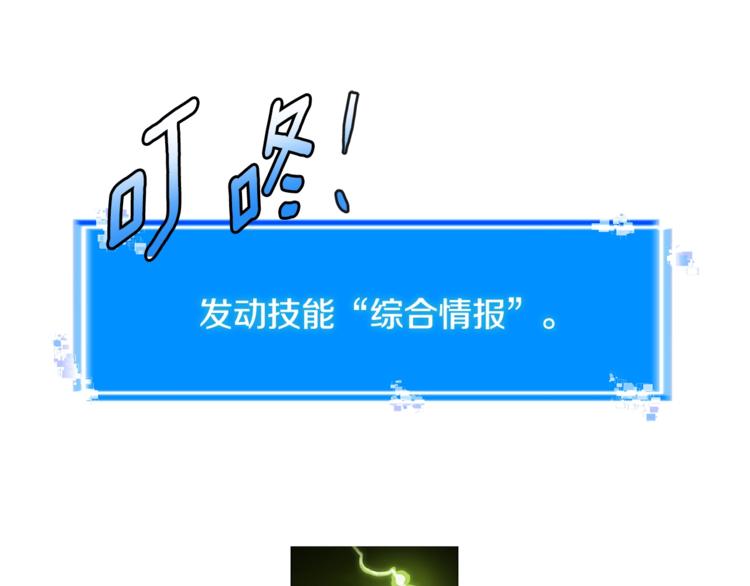 第4季第42话 内鬼模式137