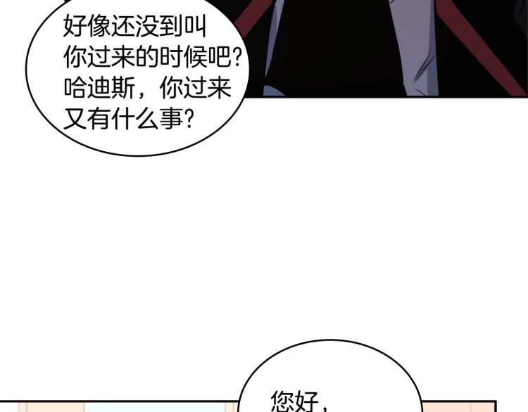 第4季第57话 计划135