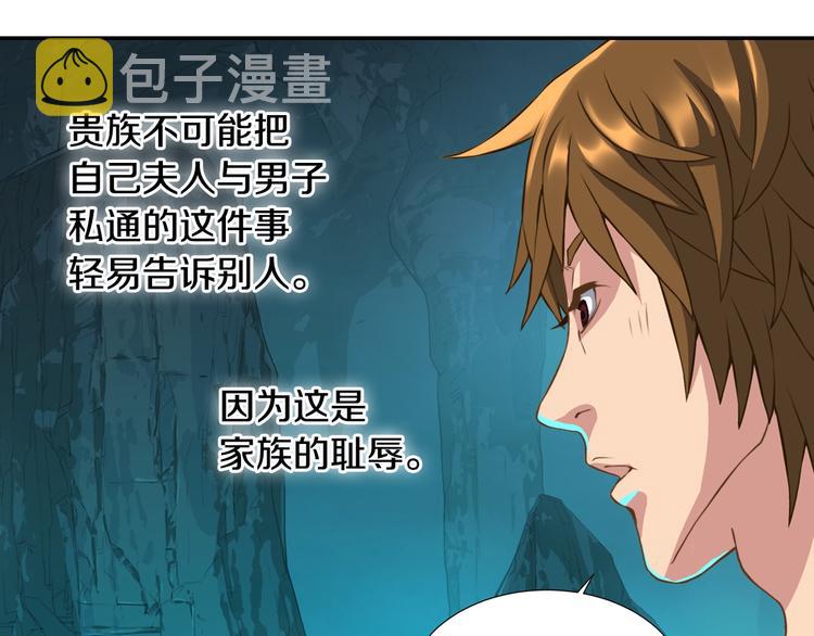 第15话 枷锁47