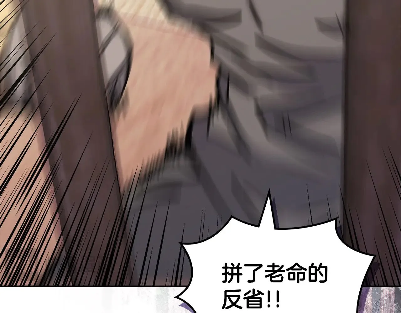 第45话 相反意见132