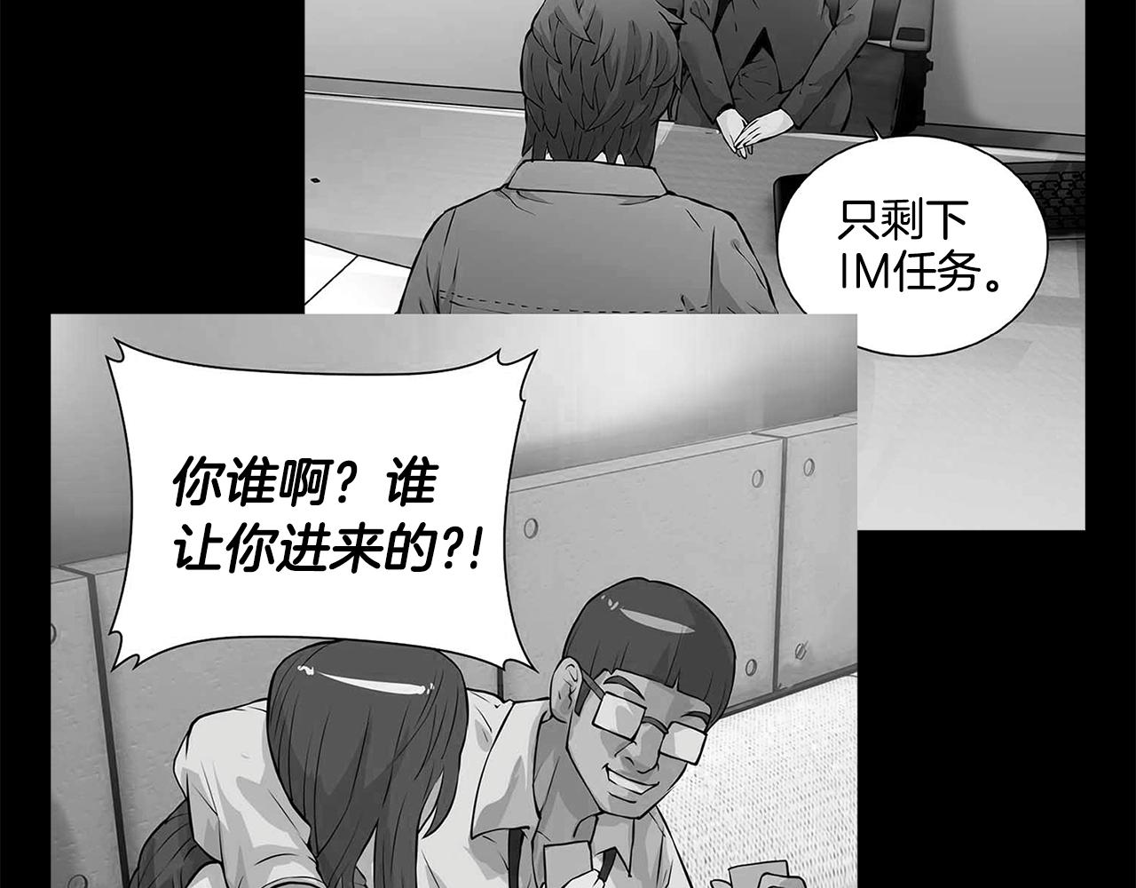 第2季第2话 控制86