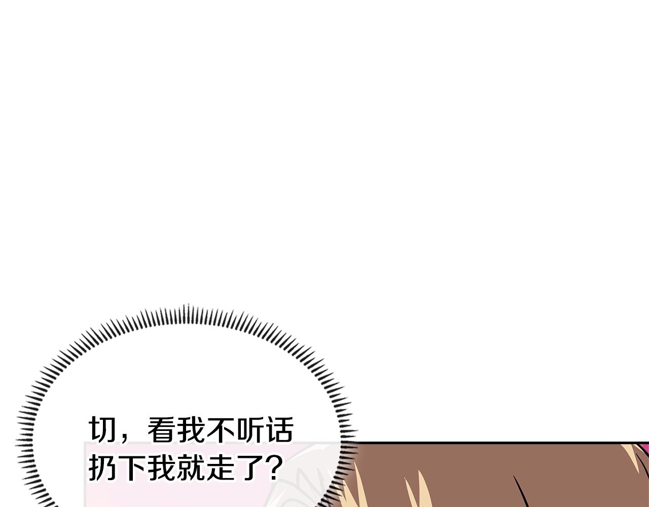 第4季第8话 道儿209